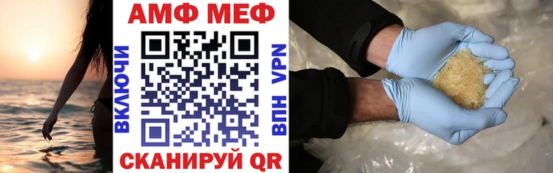 Амфетамин Premium  даркнет сайт  Кувандык 