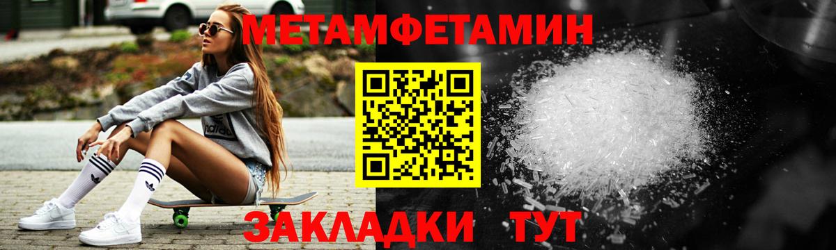 Амфетамин  Амфетамин 97%  Вход с VPN  Кувандык 