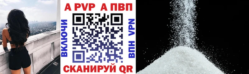 где найти наркотики  blacksprut tor  APVP СК  Кувандык 