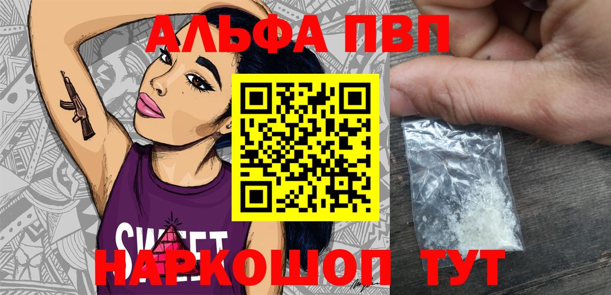 А ПВП VHQ Кувандык