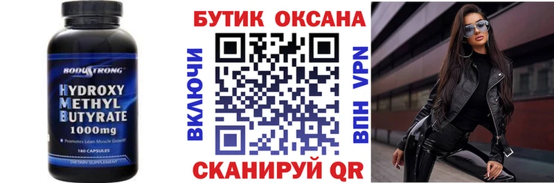 БУТИРАТ жидкий экстази  сколько стоит  Кувандык 
