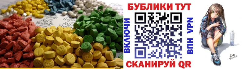 MEGA рабочий сайт  Кувандык  ЭКСТАЗИ таблы 