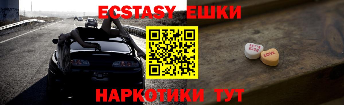 Ecstasy бентли Кувандык