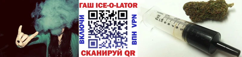 кракен вход  Кувандык  ГАШИШ Premium 