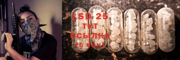 бутират Балабаново