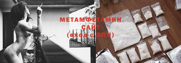 бутират Балабаново