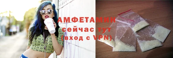 бутират Балабаново