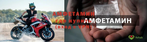 бутират Балабаново