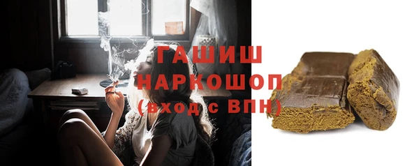 бутират Балабаново