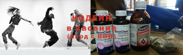 бутират Балабаново