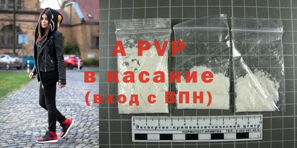 бутират Балабаново