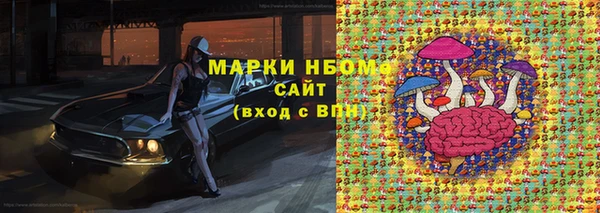 бутират Балабаново
