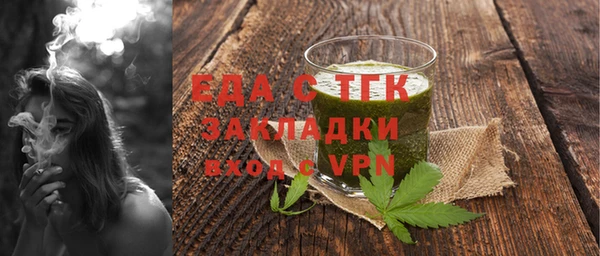 бутират Балабаново
