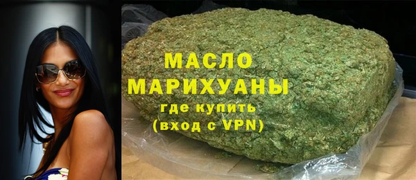 бутират Балабаново