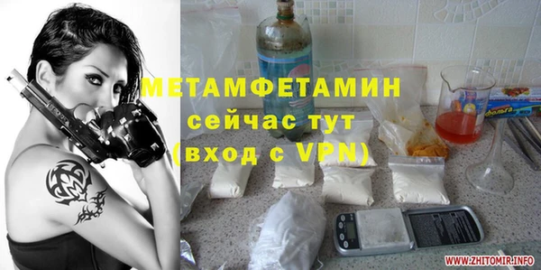 бутират Балабаново