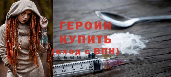 бутират Балабаново