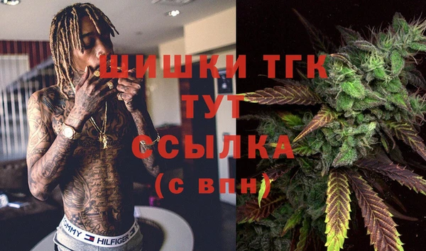 бутират Балабаново