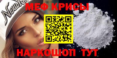 spice Краснознаменск