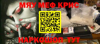 мдпв Краснокаменск
