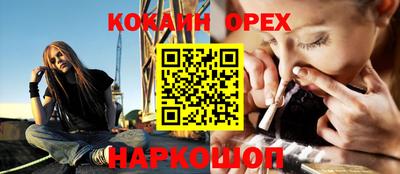 spice Краснознаменск