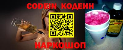 spice Краснознаменск
