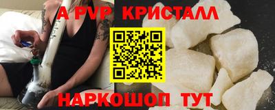 меф VHQ Краснодар
