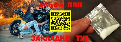 меф VHQ Краснодар