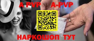мдпв Краснокаменск