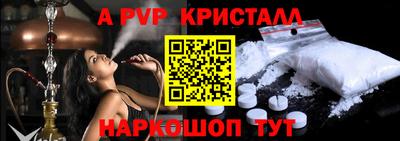 меф VHQ Краснодар