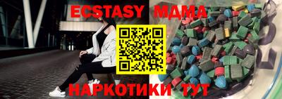 меф VHQ Краснодар
