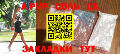 меф VHQ Краснодар