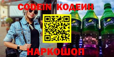 spice Краснознаменск
