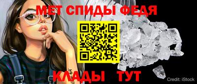 spice Краснознаменск