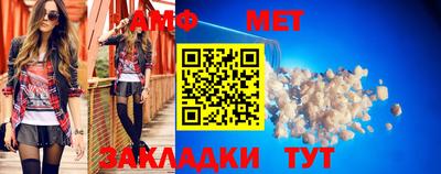 меф VHQ Краснодар