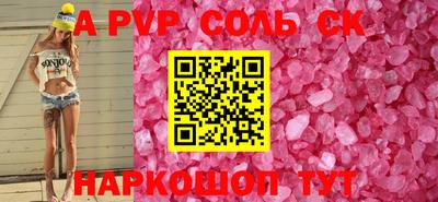 мдпв Краснокаменск