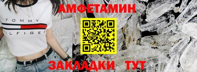 кокаин Сланцы