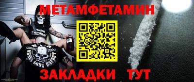 меф VHQ Краснодар