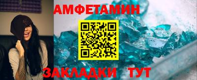 меф VHQ Краснодар