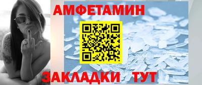 меф VHQ Краснодар