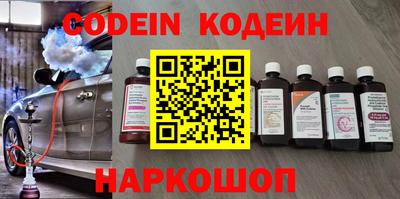 spice Краснознаменск