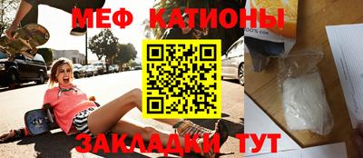 меф VHQ Краснодар
