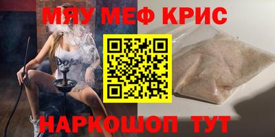 spice Краснознаменск