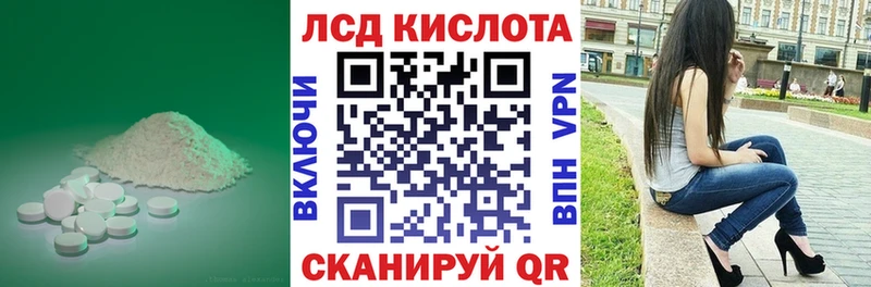 LSD-25 экстази кислота сколько стоит Кувандык