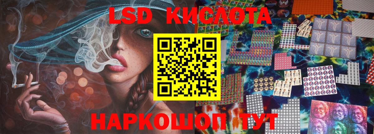 Конопля  MDMA  Кокаин  ГАШИШ  Меф кристаллы  Вход с VPN  Кувандык  A-PVP СК  