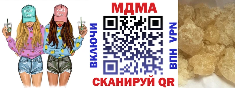 магазин    Кувандык  MDMA молли 