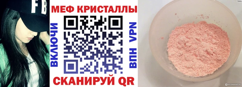 кракен маркетплейс  Кувандык  МЕФ VHQ 