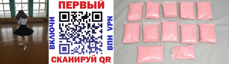 кракен как войти  даркнет сайт  darknet какой сайт  Первитин витя  Кувандык 