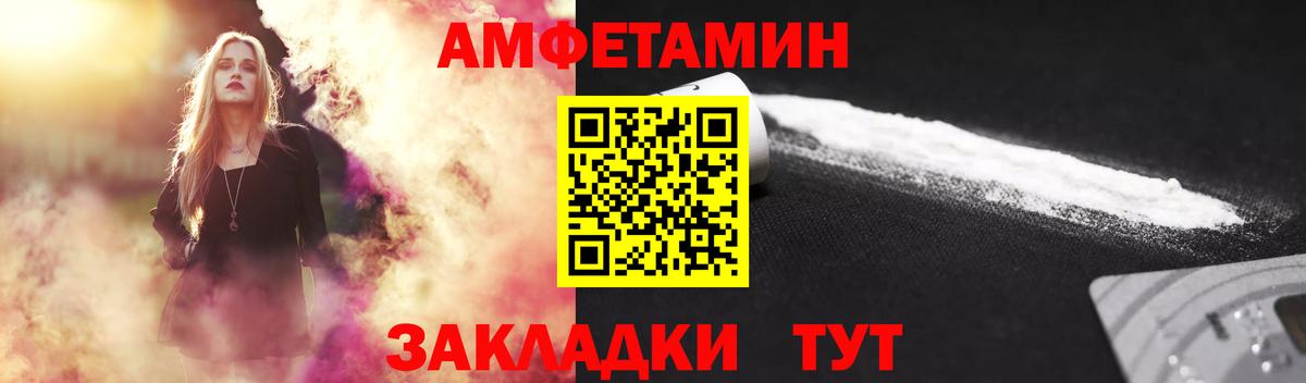Кувандык  Первитин винт  Первитин винт  Вход с VPN 