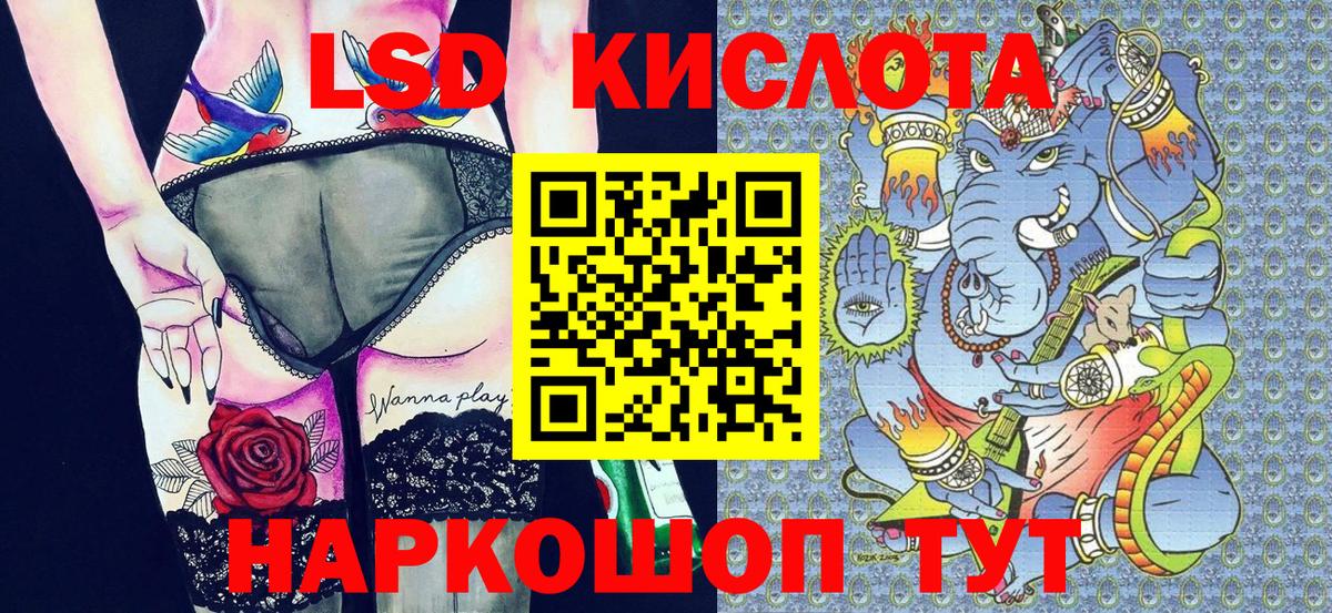 ГАШ Кувандык