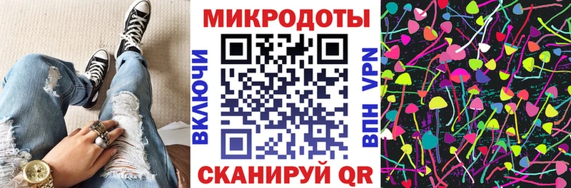 Галлюциногенные грибы ЛСД  где можно купить наркотик  Кувандык 